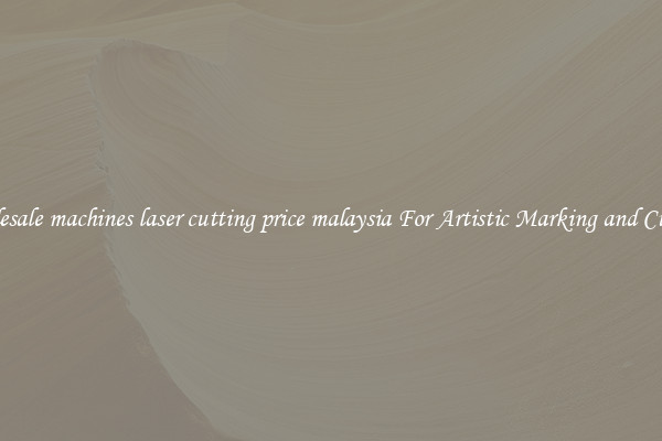 Wholesale machines laser cutting price malaysia For Artistic Marking and Cutting